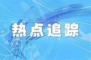 广体：拼尽全力！广州龙狮2023-2024赛季圆满落幕